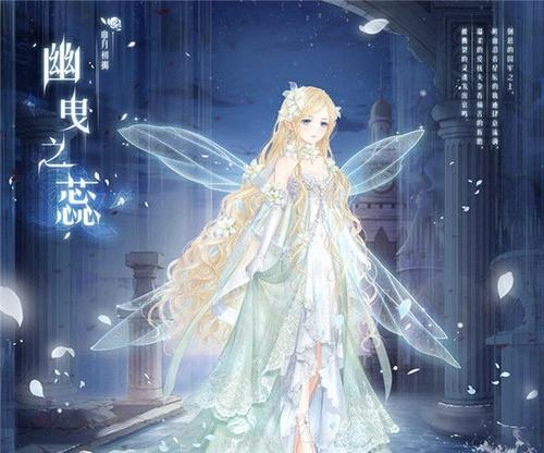 奇迹暖暖渡套装获得方法是什么？
