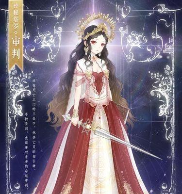 奇迹暖暖渡套装获得方法是什么？