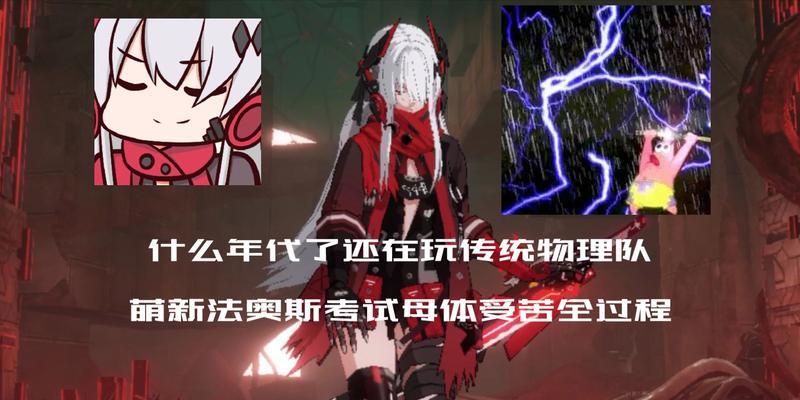 如何获得战双帕弥什祈晓织翼皮肤？攻略步骤是什么？