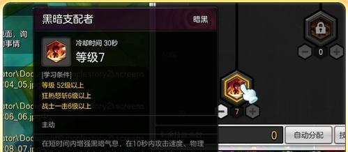 猎人手游狂战士技能如何加点？PK加点推荐有哪些？