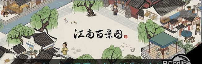 江南百景图元采蓝珍宝天赋属性一览怎么样？