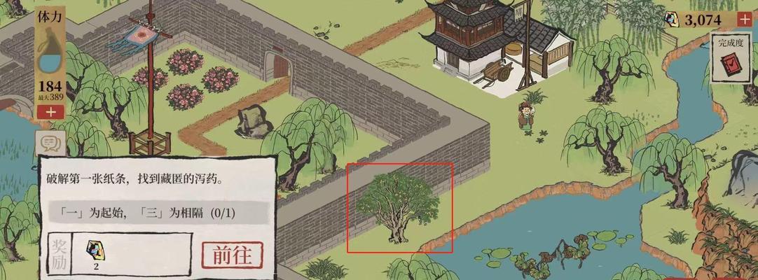 江南百景图元采蓝珍宝天赋属性一览怎么样？