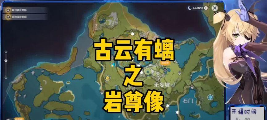 妖神记手游柳炎角色分析？柳炎属性有哪些特点？