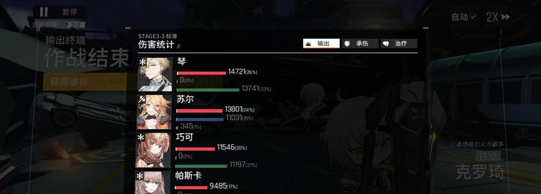 少前云图计划技能枢核如何获得？途径有哪些？