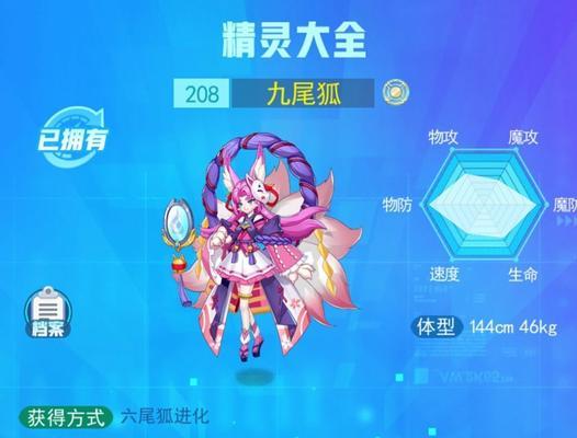 光影对决维克多技能如何？哪些精灵与之搭配最佳？