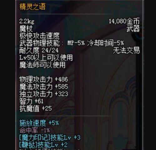光影对决维克多技能如何？哪些精灵与之搭配最佳？