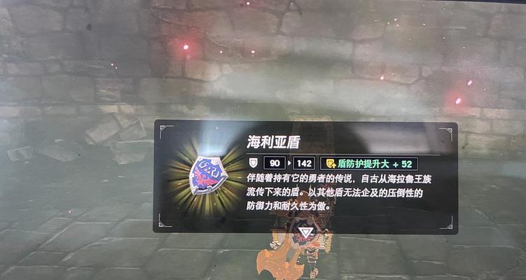 公主连接长盾效果如何？长盾合成公式一览表是什么？