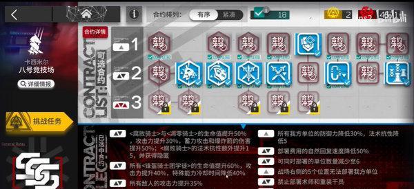 明日方舟星极法伤近卫强吗？值得培养精二吗？