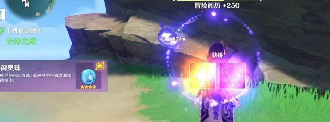 原神饰铁之花怎么获得？获取攻略有哪些？