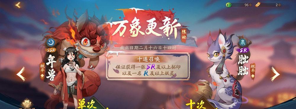 神都夜行录铜鎏令获取攻略？如何快速获得铜鎏令？