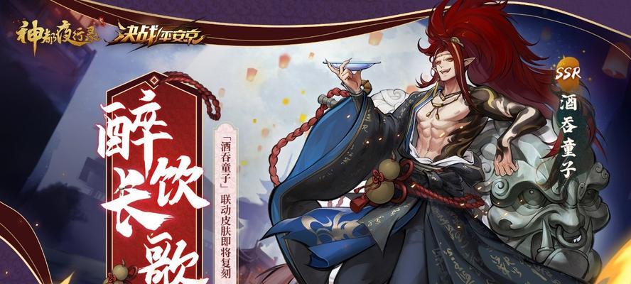 神都夜行录铜鎏令获取攻略？如何快速获得铜鎏令？