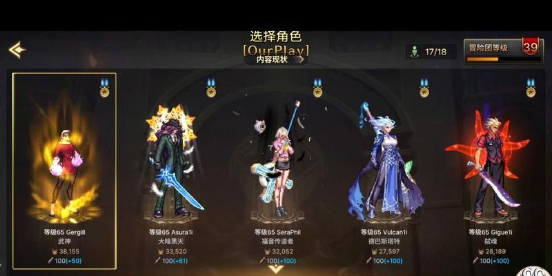DNF手游中气功师与散打哪个更胜一筹？