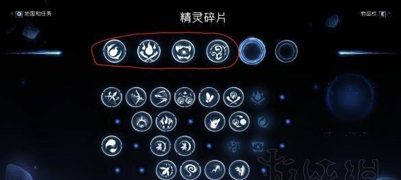 奥日与萤火意志吸力精灵碎片在哪里找？坐标位置如何确定？