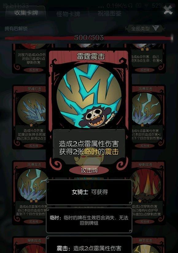 如何玩转螺旋风暴赛妮丝卡组？常见问题有哪些解决方法？