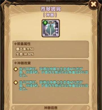 剑与远征墨拉尔技能强度如何？测评结果揭示了什么？