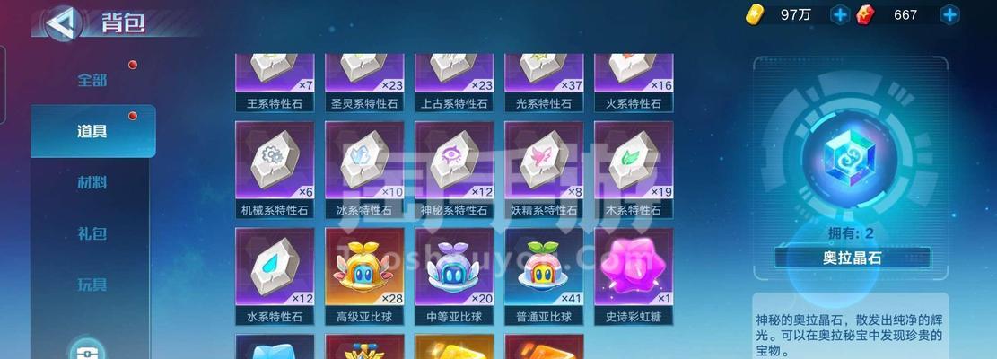 奥拉星手游梵天技能有哪些？如何有效利用梵天技能？