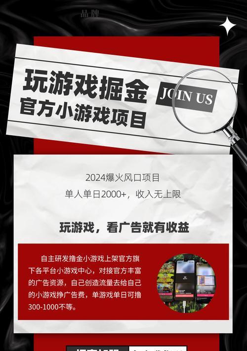 0.3元小游戏为何如此受欢迎？揭秘其背后的热门游戏有哪些？