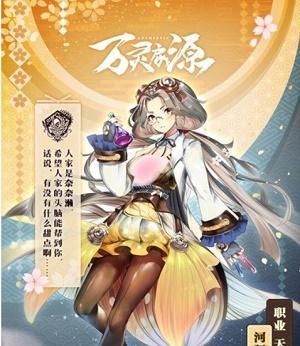 万灵启源巨大的影子怎么打？掌握这些技巧轻松过关！