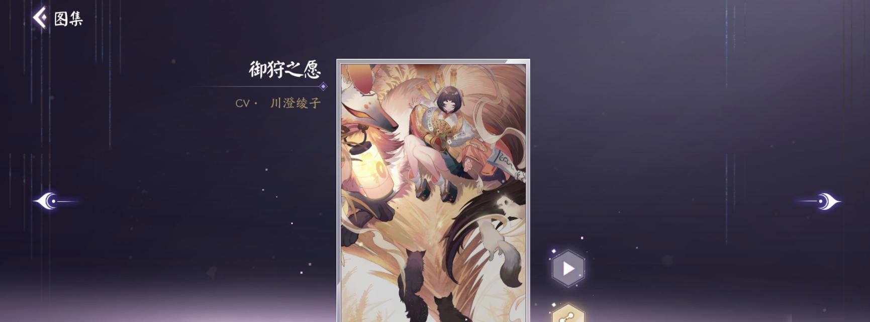 阴阳师百闻牌铃鹿御前核心卡牌有哪些？如何搭配使用效果最佳？