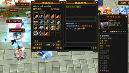 云梦四时歌亢金龙效果是什么？星宿套装有哪些作用？