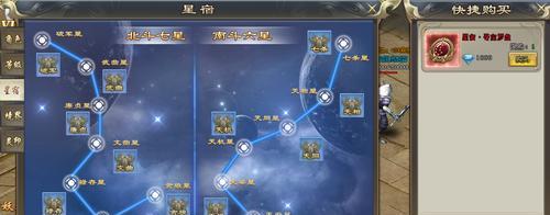 云梦四时歌亢金龙效果是什么？星宿套装有哪些作用？