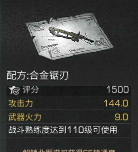 明日之后第四季蓝贴爆料一览？更新内容有哪些常见问题解答？