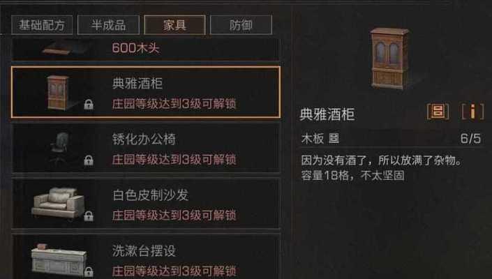 明日之后第四季蓝贴爆料一览？更新内容有哪些常见问题解答？