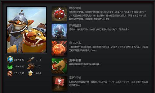 DOTA2国际邀请赛2023赛程时间表是什么？如何查看完整赛程？