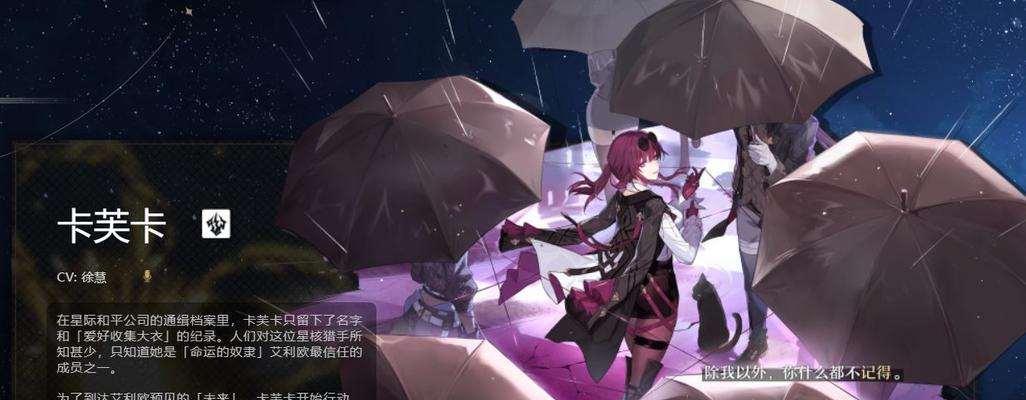 崩坏星穹铁道行迹如何解锁？升级攻略有哪些？