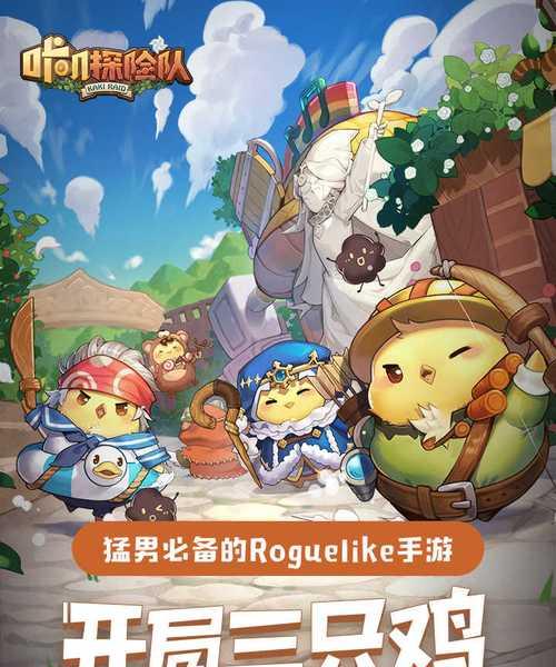咔叽探险队体天神令满级需要多长时间？快速升级的秘诀是什么？