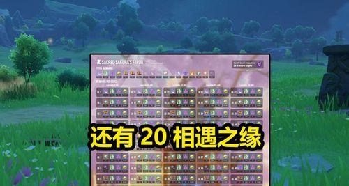 咔叽探险队体天神令满级需要多长时间？快速升级的秘诀是什么？
