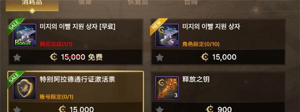 dnf手游韩服账号怎么注册？注册流程有哪些常见问题？