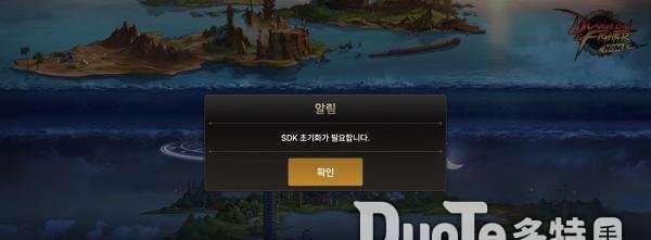 dnf手游韩服账号怎么注册？注册流程有哪些常见问题？