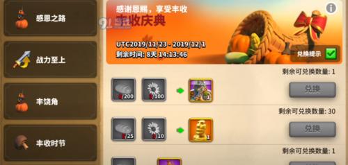《野蛮人大作战》最强套路攻略是什么？如何快速掌握？