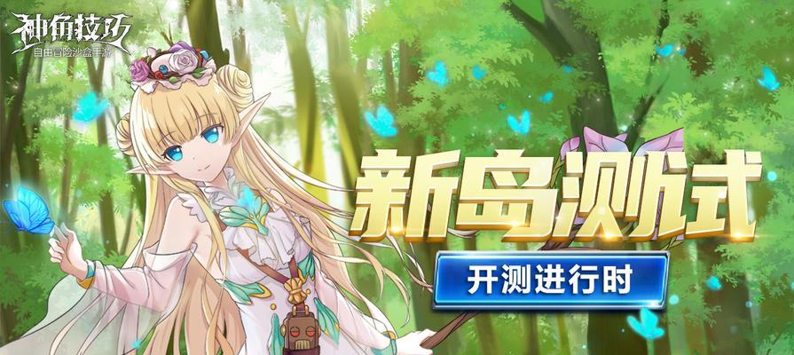 神角技巧新手最强阵容怎么搭配？有哪些角色组合推荐？