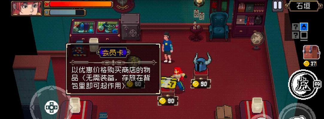 战魂铭人血骷髅有什么用？如何在游戏中发挥其最大效用？