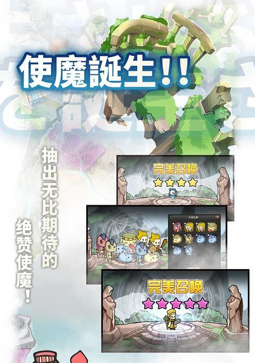 使魔计划公测兑换码怎么获取？兑换码使用常见问题解答？