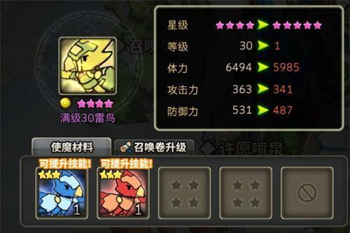使魔计划公测兑换码怎么获取？兑换码使用常见问题解答？