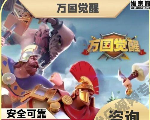 万国觉醒兑换码最新2023可用？如何获取和使用？
