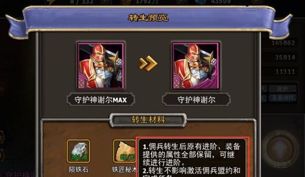如何制作黎明觉醒中的SCAR突击步枪？制作过程中常见问题有哪些？