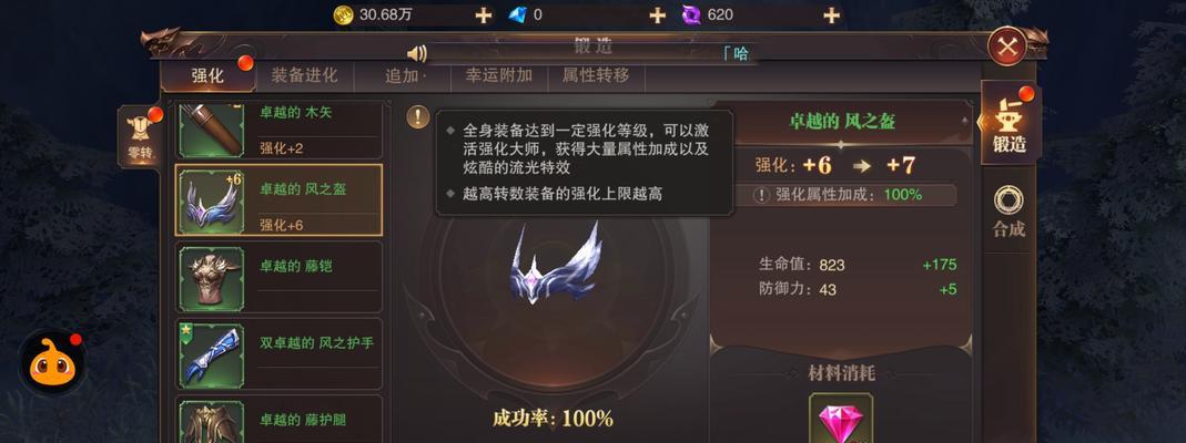 如何制作黎明觉醒中的SCAR突击步枪？制作过程中常见问题有哪些？