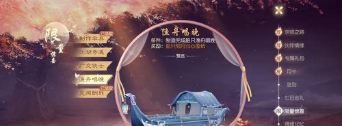 花与剑少林伙伴选择指南：哪个更适合你？