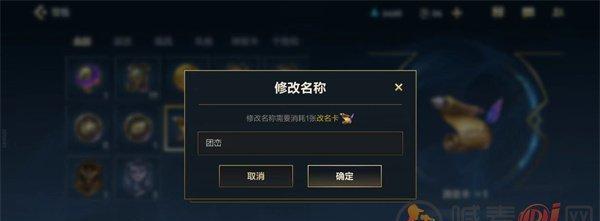 英雄联盟手游s7赛季何时结束？赛季结束后的常见问题解答？