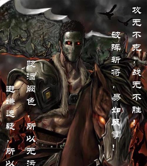 高顺在英雄爱三国中表现如何？他的技能和玩法有哪些特点？