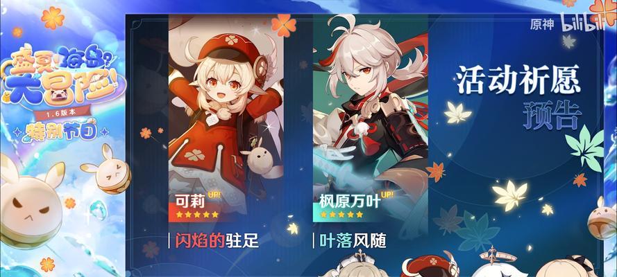原神嘟嘟可故事集强度如何？分析其在游戏中的表现和作用？