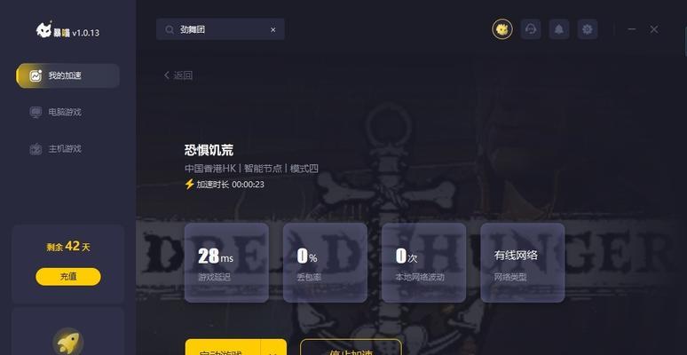 dreadhunger船长狼人玩法技巧是什么？如何掌握船长狼人的高级技巧？