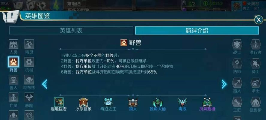 战歌竞技场自定义棋子如何解析？自定义棋子有哪些特点和常见问题？