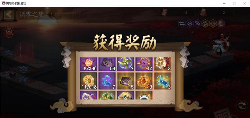 阴阳师凋零之梦最强阵容怎么搭配？攻略要点有哪些？