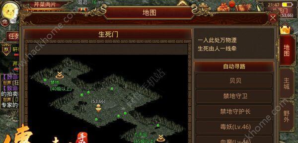 传奇45级武器获取地点在哪？打法详解是什么？