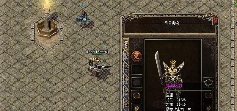 传奇45级武器获取地点在哪？打法详解是什么？
